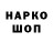 Кокаин 98% 4) 2