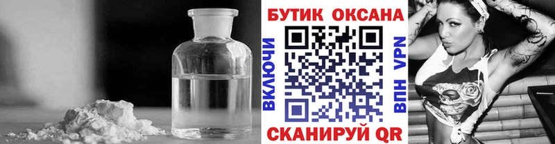 Бутират вода  Дыгулыбгей 