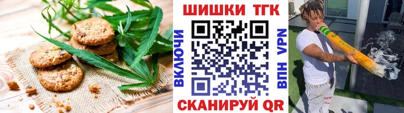 где найти   Дыгулыбгей  Canna-Cookies конопля 