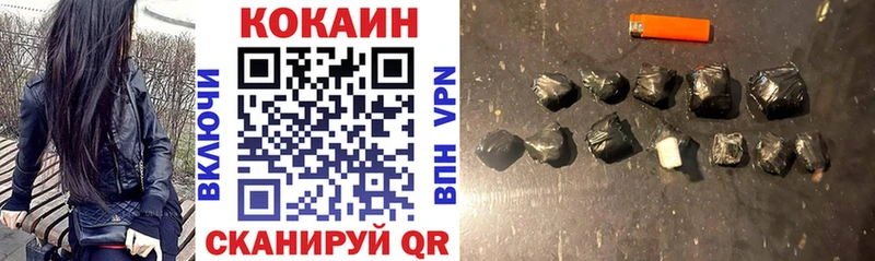 Кокаин 99%  МЕГА   Дыгулыбгей 