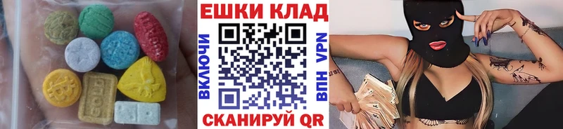 ЭКСТАЗИ TESLA  Дыгулыбгей 