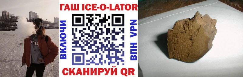 купить наркоту  Дыгулыбгей  Гашиш гарик 