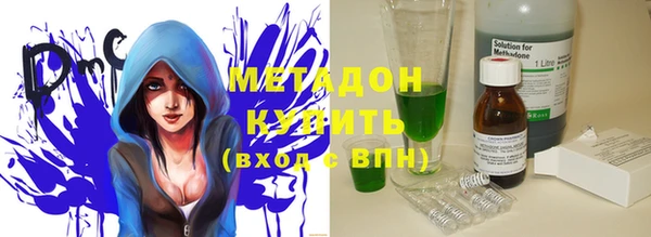 скорость Осинники
