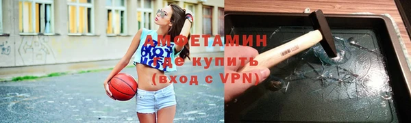 альфа пвп VHQ Алексин