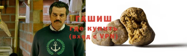 альфа пвп VHQ Алексин