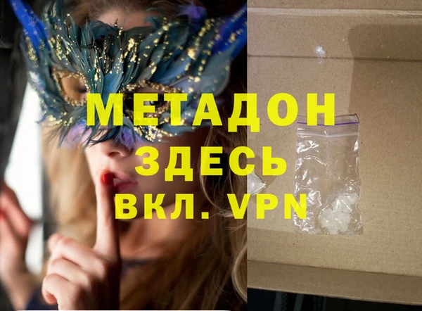 альфа пвп VHQ Алексин