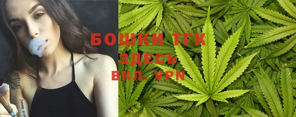 альфа пвп VHQ Алексин