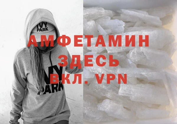 альфа пвп VHQ Алексин