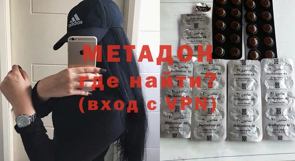 альфа пвп VHQ Алексин