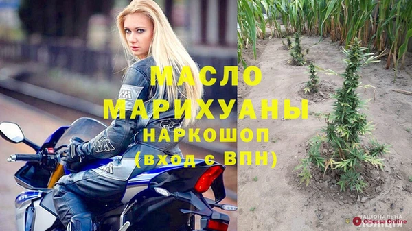 альфа пвп VHQ Алексин