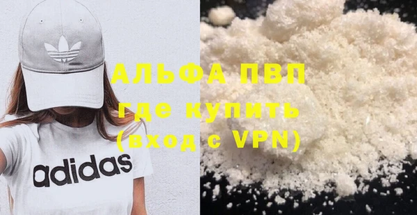 альфа пвп VHQ Алексин