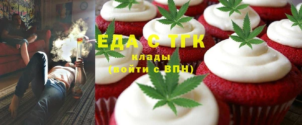 альфа пвп VHQ Алексин