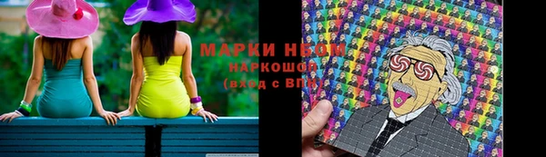 альфа пвп VHQ Алексин