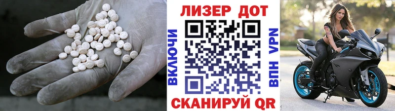 ссылка на мегу ссылки  где найти наркотики  Дыгулыбгей  ЛСД экстази ecstasy 