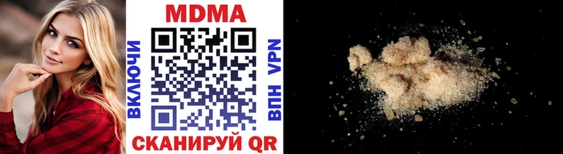 MDMA crystal Дыгулыбгей