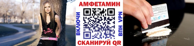 MEGA зеркало Дыгулыбгей Первитин винт